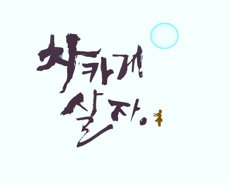 라니 이미지
