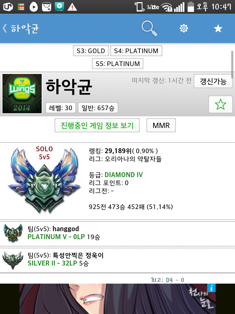 리그오브레전드 인벤 : 드디어 1프로안에 들어감ㅋㅋ - LOL 인벤 탑 게시판 리그오브레전드 인벤 : 드디어 1프로안에 들어감ㅋㅋ