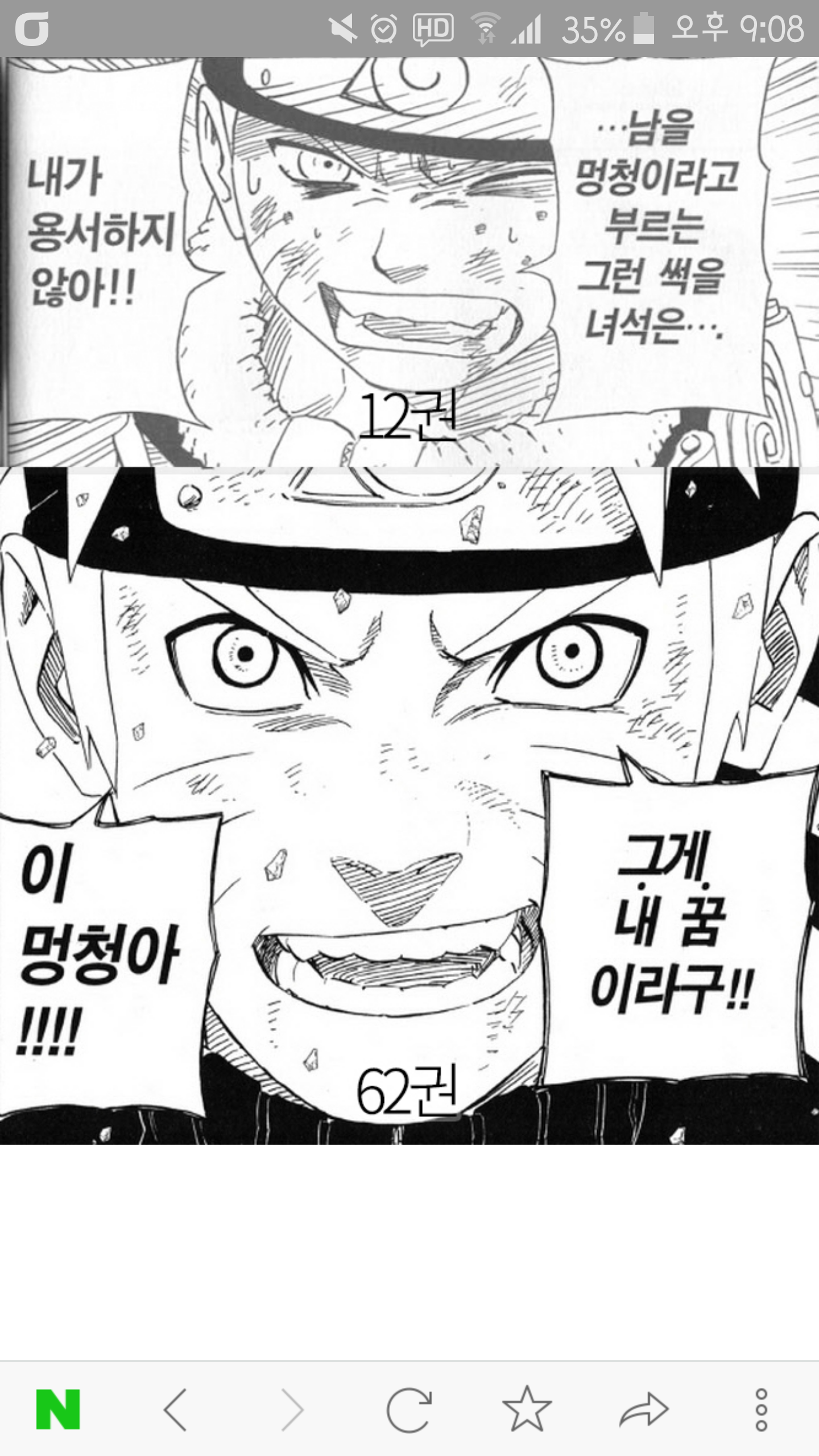 리그오브레전드 인벤 : 일번가 맘스터치 교복들 짱마늠 - LOL 인벤 자유 주제 게시판 리그오브레전드 인벤 : 일번가 맘스터치 교복들 짱마늠