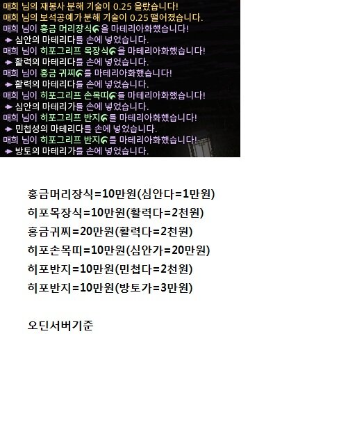 파이널판타지14 인벤 : 해후결작 돈 못범 - 파이널판타지14 인벤 자유 게시판 파이널판타지14 인벤 : 해후결작 돈 못범