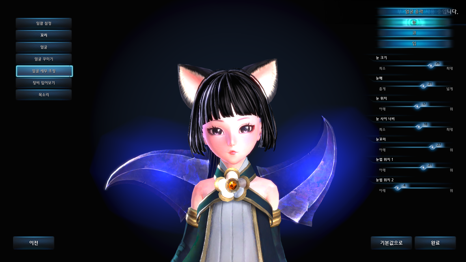 테라(TERA) 인벤 : 신규포니는 옆머리가 넘붕뜨고 - 테라 인벤 자유게시판 테라(TERA) 인벤 : 신규포니는 옆머리가 넘붕뜨고