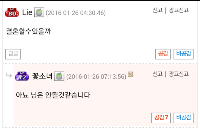 친구노래클럽 이미지