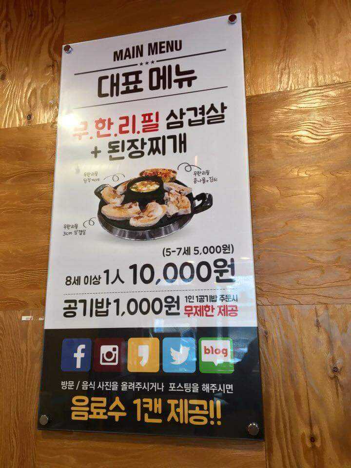 마비노기영웅전 인벤 : 무한리필 삼겹살 - 마영전 인벤 자유 게시판 마비노기영웅전 인벤 : 무한리필 삼겹살