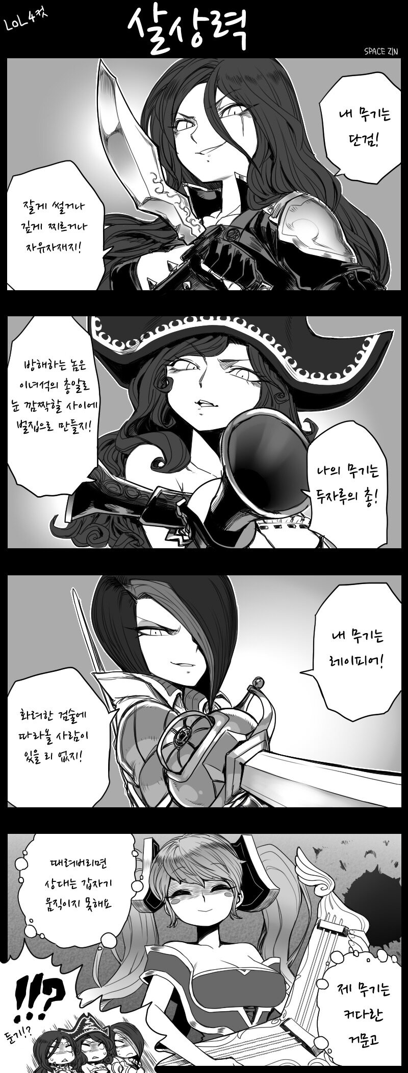 불알 깨기 