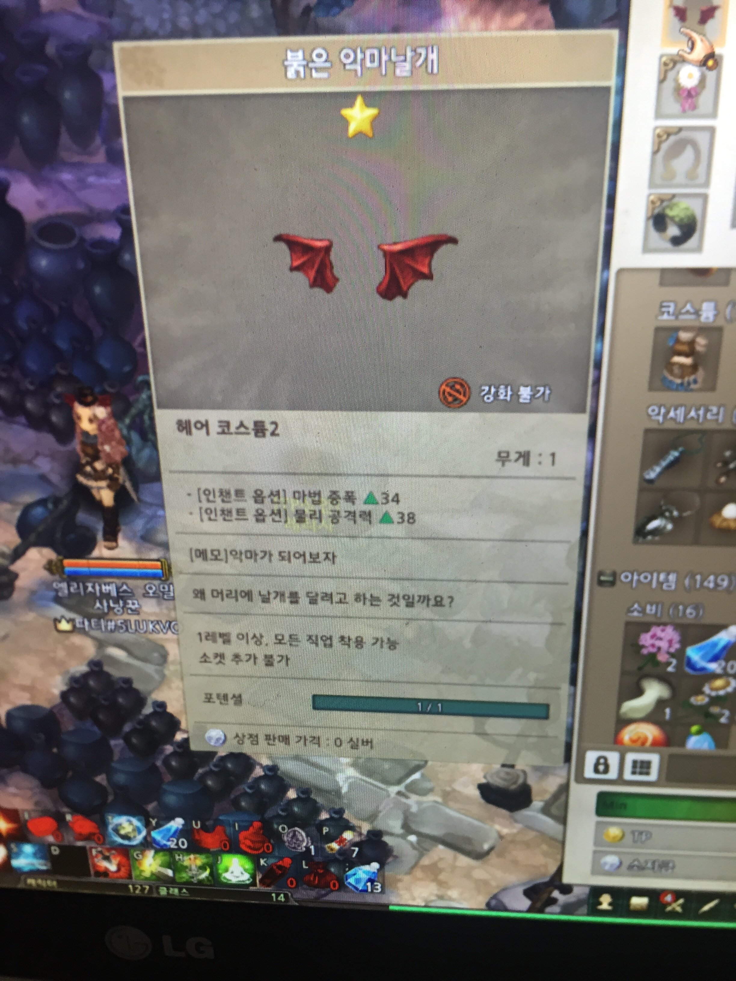 헤어팜 이미지