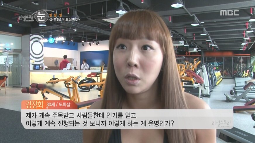 http://m.inven.co.kr/board/powerbbs.php?come_idx=2097&l=502939 도화살이 고민인 처녀들 | 웹진 모바일인벤