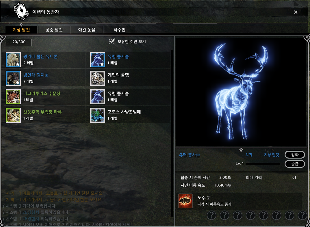 블레스 인벤 : 올ㅋ 좋은거 뜸 - 블레스 자유게시판 블레스 인벤 : 올ㅋ 좋은거 뜸