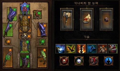 파티플레이 이미지