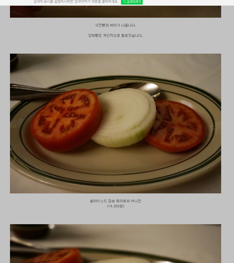 감성푸드 이미지