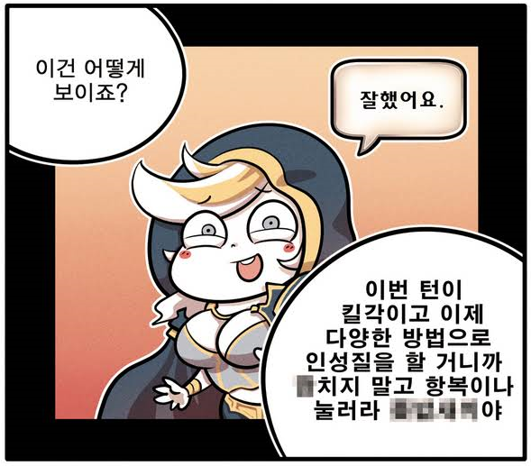 히어로즈 오브 더 스톰 인벤 : 리리 천잔을 - 히어로즈 인벤 자유게시판 히어로즈 오브 더 스톰 인벤 : 리리 천잔을