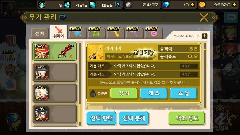 우오 이미지