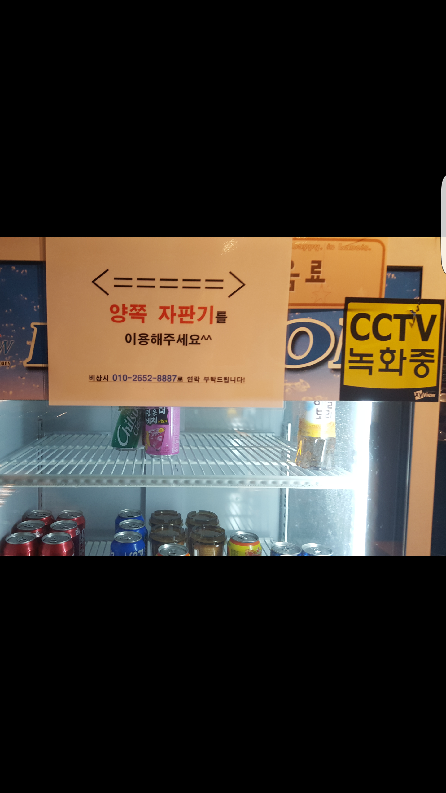 이카루스 인벤 : 이런 PC방 보신분 있나요 - 이카루스 인벤 자유 게시판 이카루스 인벤 : 이런 PC방 보신분 있나요