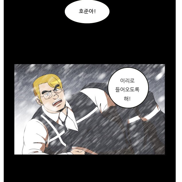 리그오브레전드 인벤 대중적인 ㄱㅇ망가 LoL 인벤 자유 주제 게시판