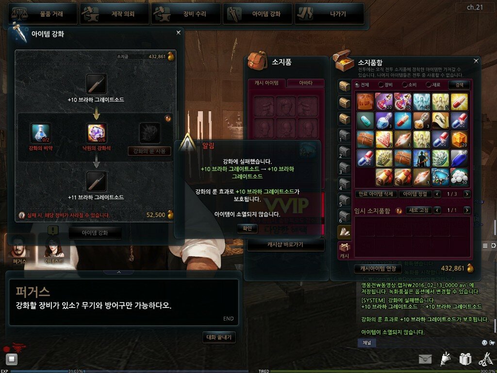신선루 이미지