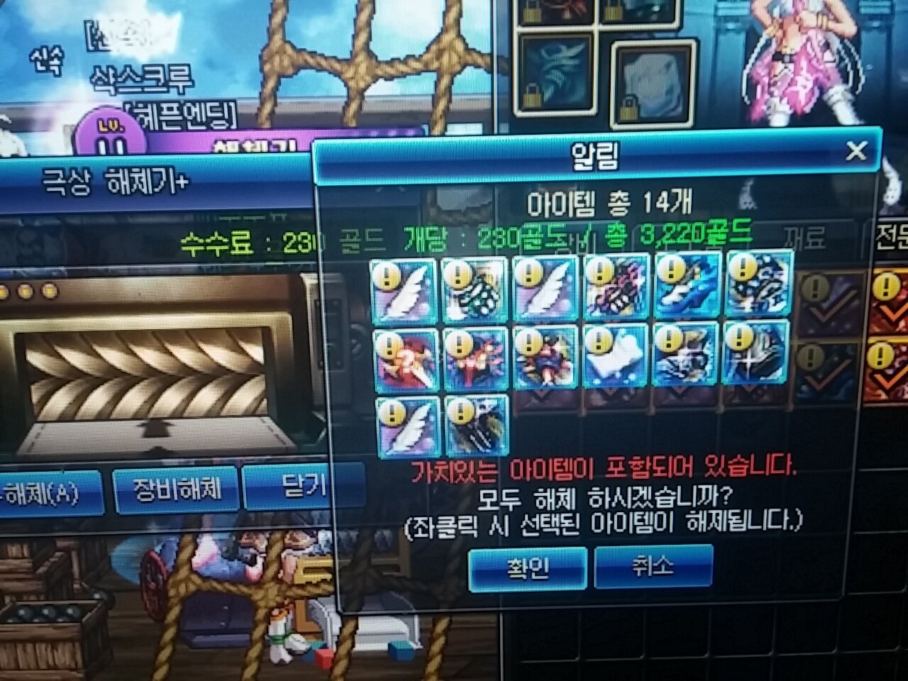 던전앤파이터 인벤 : 3대천왕에나온 돼지국밥집도착 - 던전앤파이터 인벤 자유게시판 던전앤파이터 인벤 : 3대천왕에나온  돼지국밥집도착