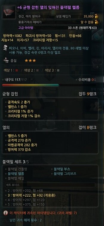천성루 이미지
