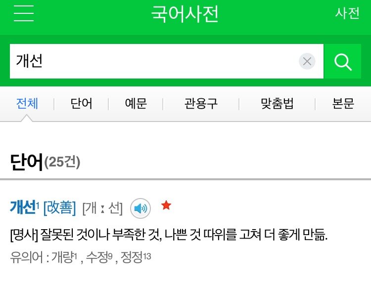 테라(TERA) 인벤 : 전체서버 인술사들은 보아라 - 테라 인벤 밸런스토론장 테라(TERA) 인벤 : 전체서버 인술사들은 보아라