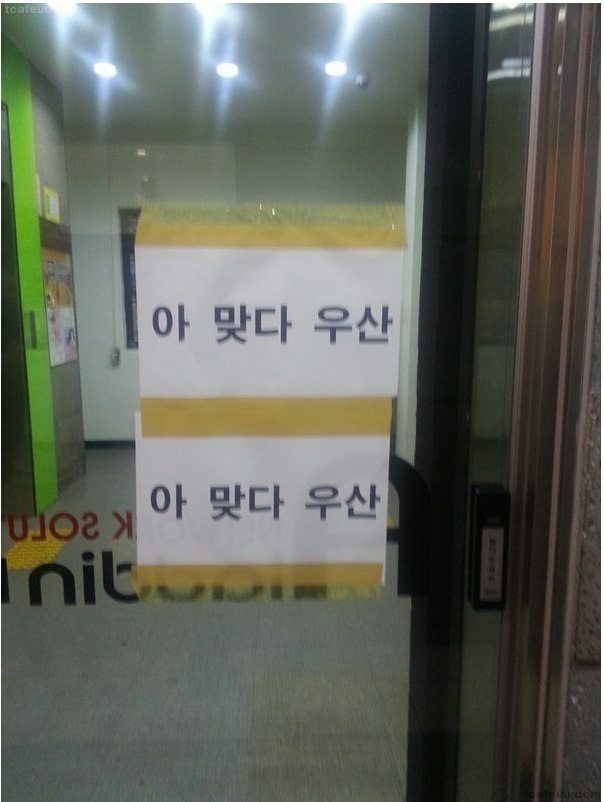 센스PC방 이미지