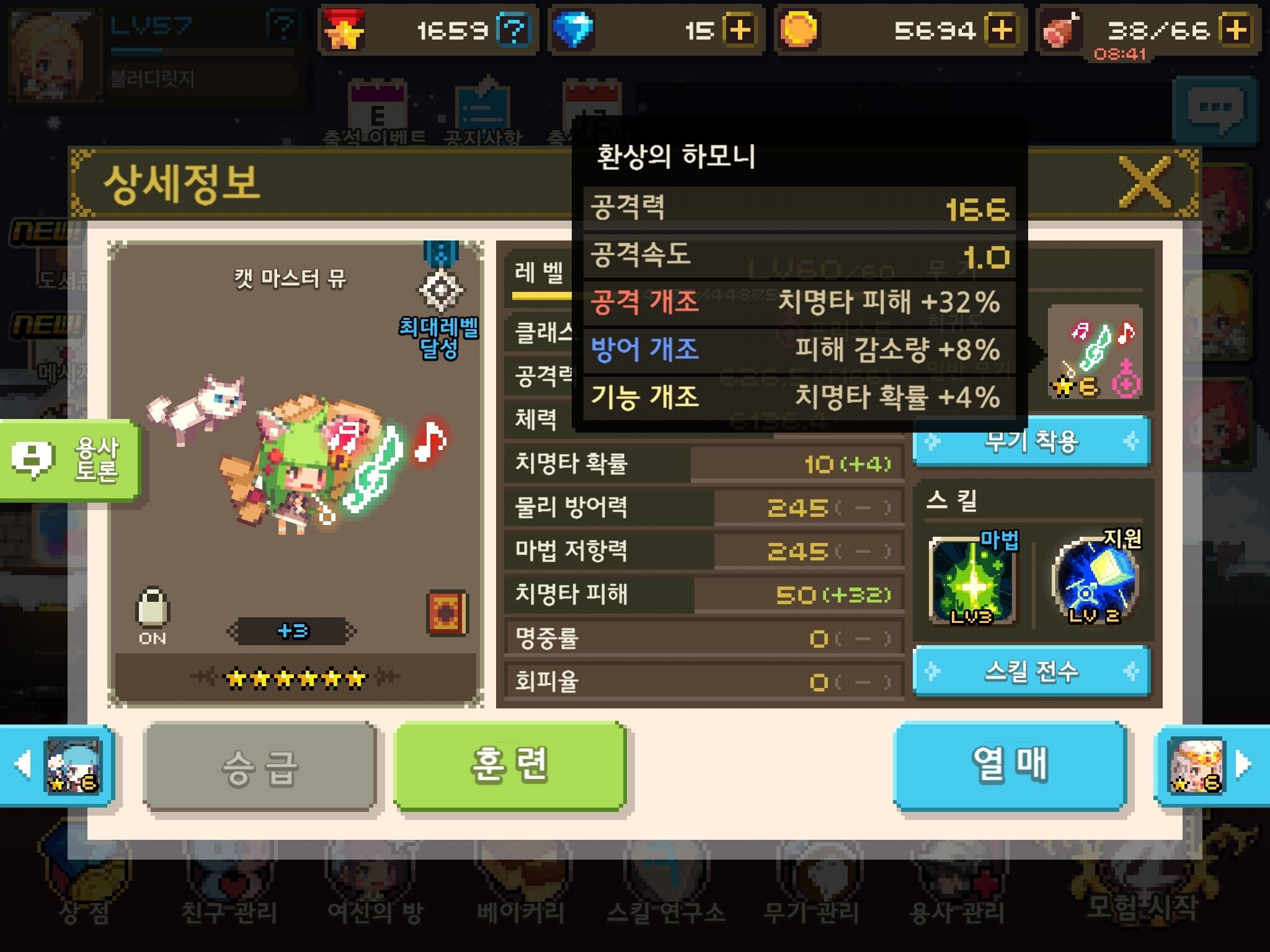 있으면 당신도 하드설원 쌍퀘 가능! | 크루세이더퀘스트 모바일인벤 서부초월 맥시만 있으면 당신도 하드설원 쌍퀘 가능! - 인벤 커뮤니케이션즈