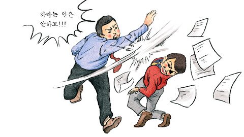 라무야 이미지