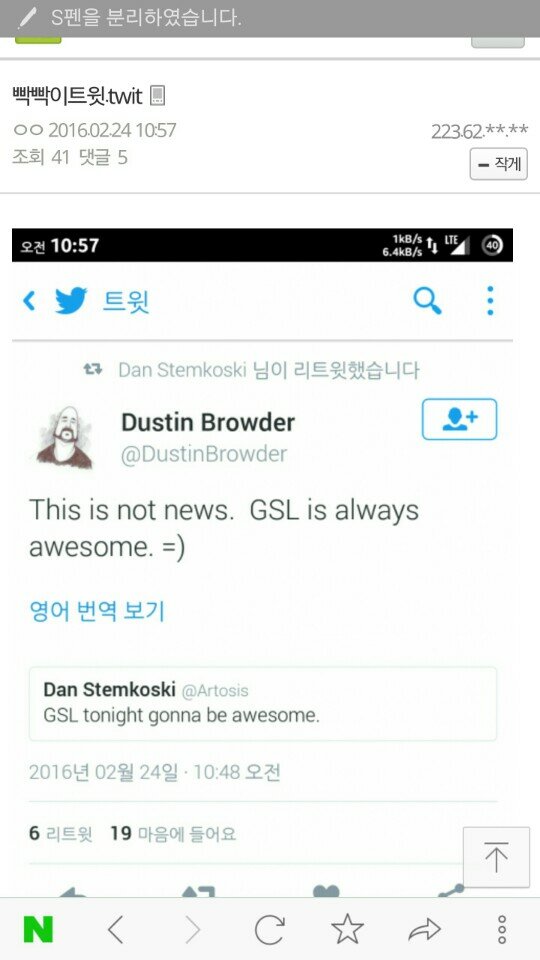 히어로즈 오브 더 스톰 인벤 : 빡빡이가 소식을 안전하는 이유... 인벤 자유게시판 히어로즈 오브 더 스톰 인벤 : 빡빡이가 소식을 안전하는 이유