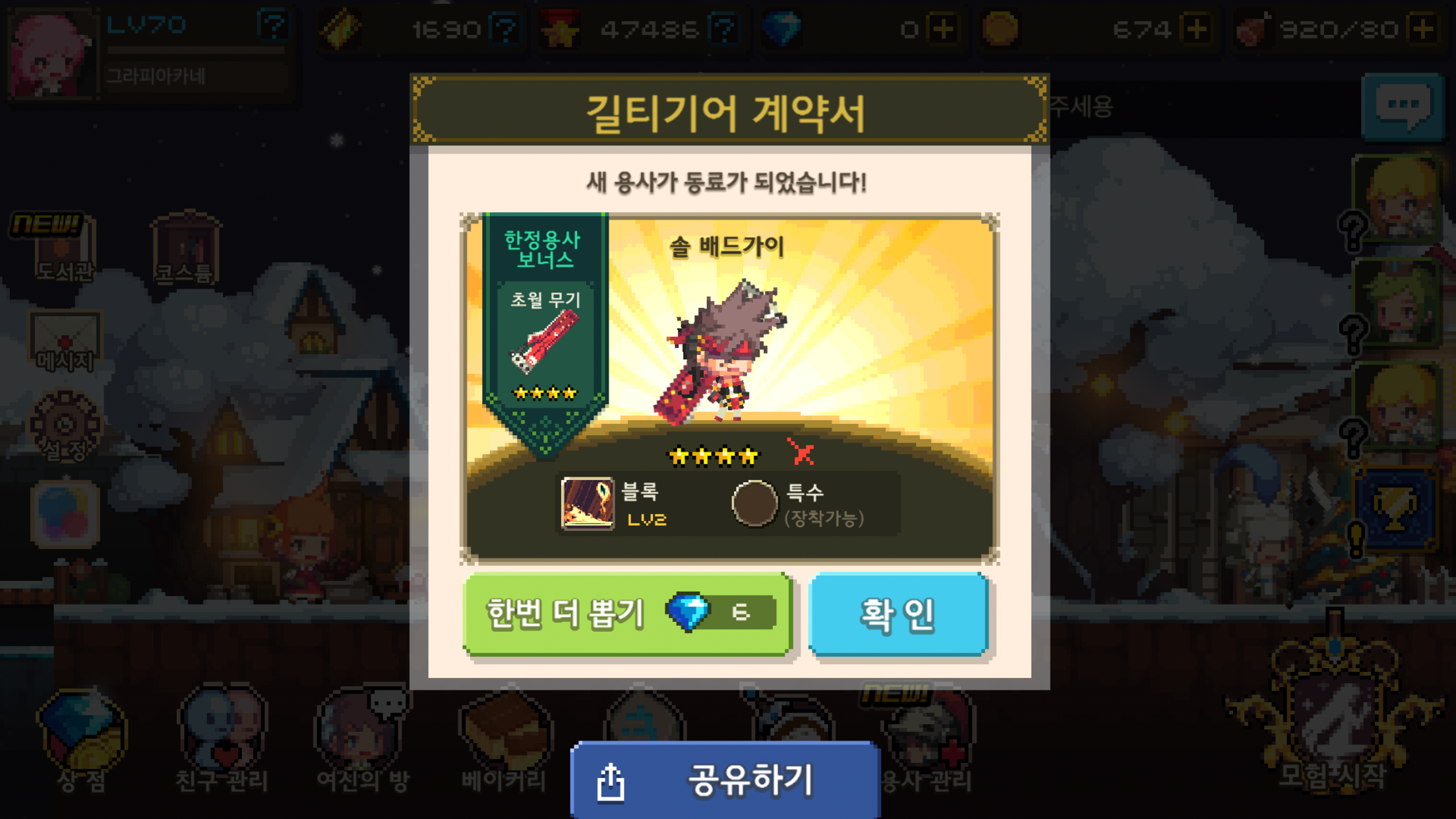 황금마차 이미지