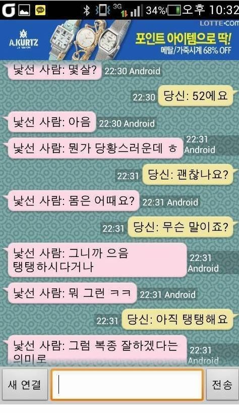 고딩 노예녀 중앙일보