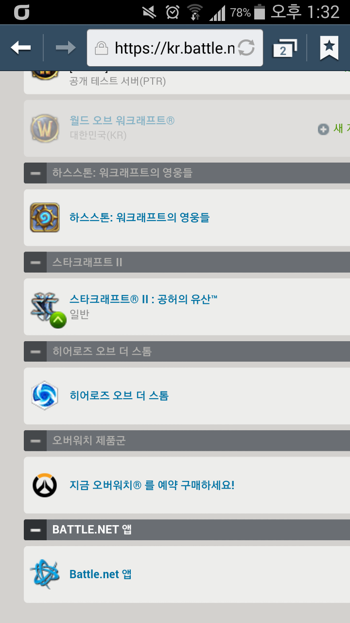 오웨이브 이미지