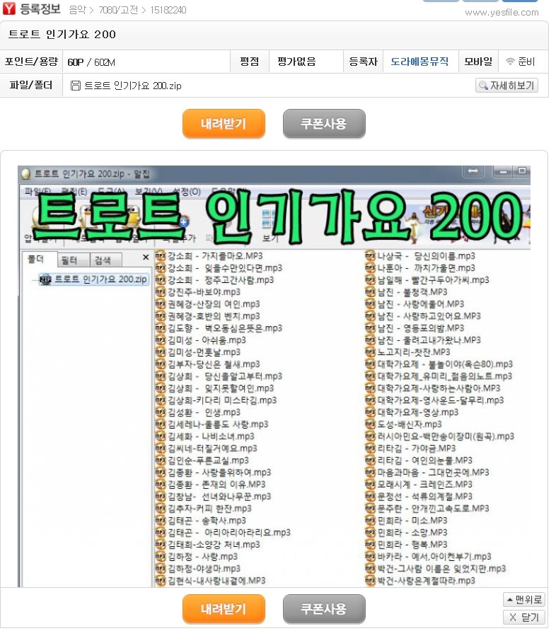 디아블로3 인벤 : 솔플 대균 82단 동영상 찍을라고 하는데 - 디아블로3 인벤 자유게시판 디아블로3 인벤 : 솔플 대균 82단 동영상 찍을라고 하는데