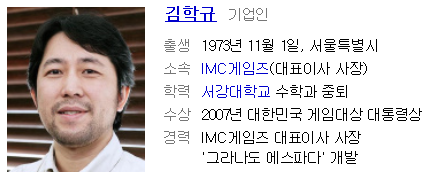 임씨네 이미지