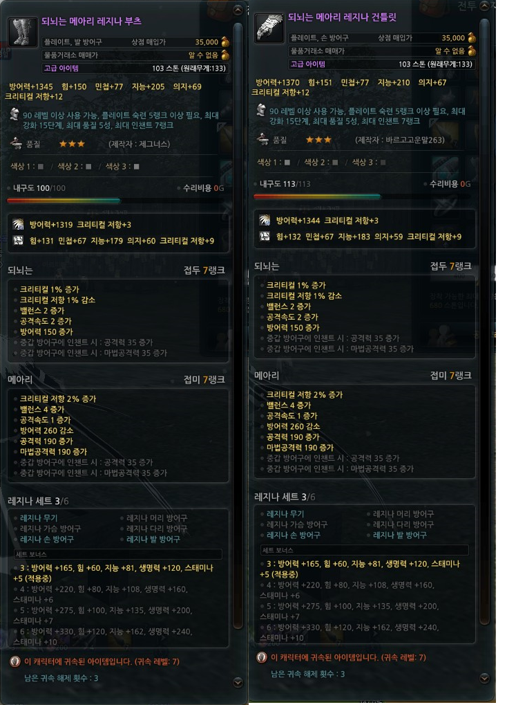 레지나 이미지