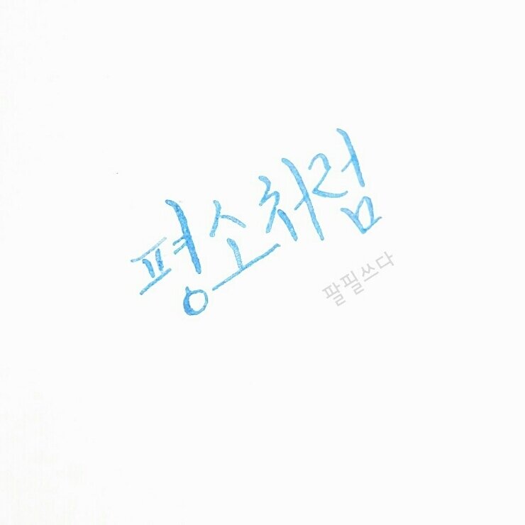 웹진 인벤 : 봄봄 - 오픈이슈갤러리 웹진 인벤 : 봄봄