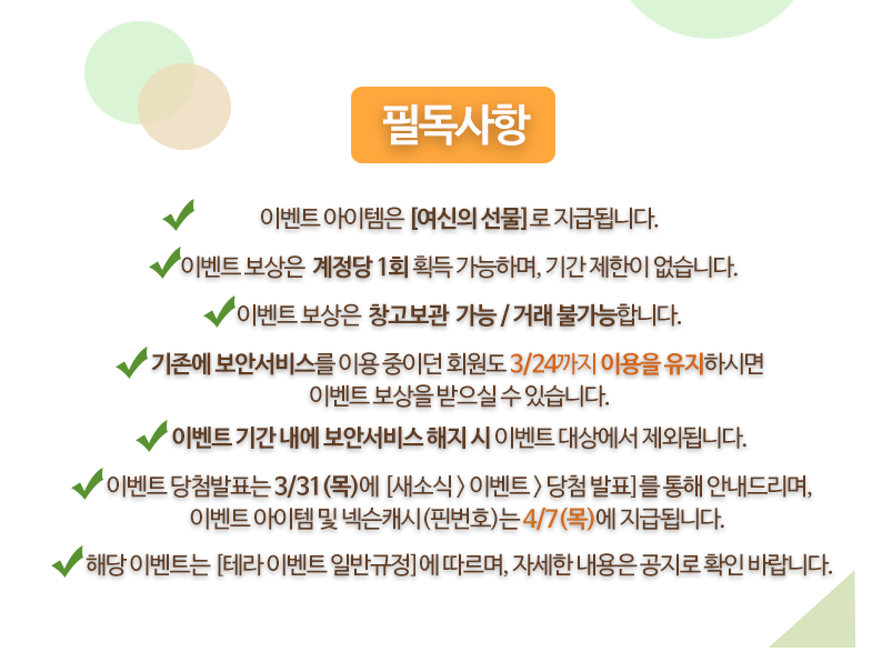 원본 크기로 보시려면 그림을 클릭하세요. 원본 크기로 보시려면 그림을 클릭하세요.