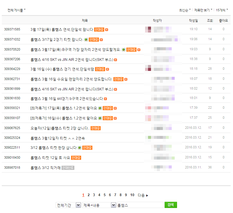 원본 크기로 보시려면 그림을 클릭하세요.