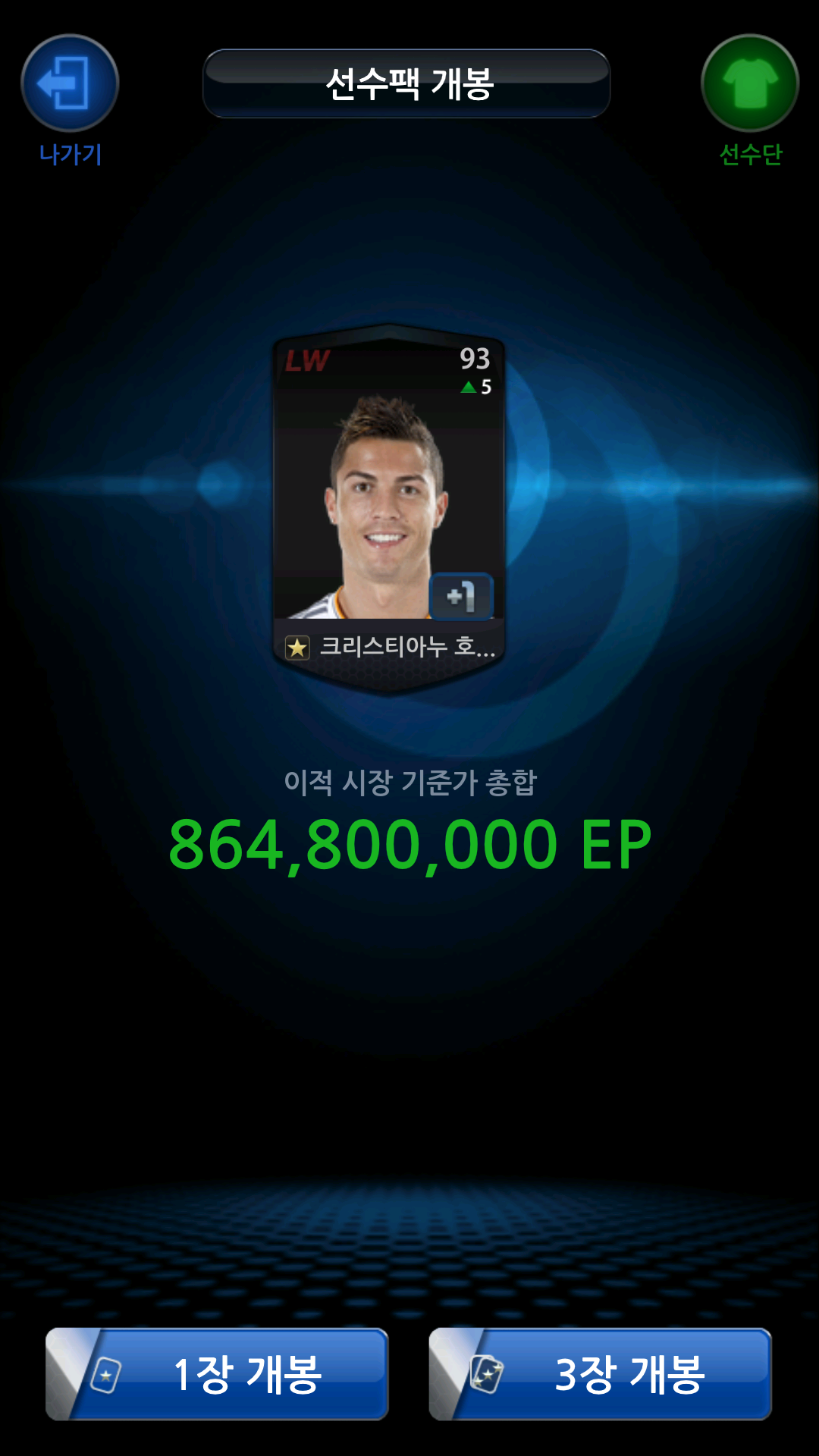 원모바일 이미지