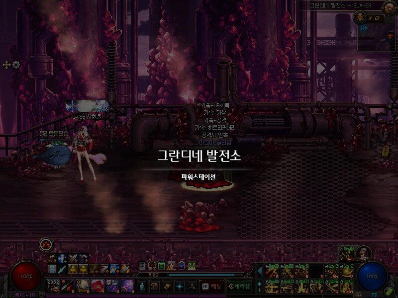 던전앤파이터 인벤 : 공구녀 한울이의일기 2016년 3월15일... 인벤 자유게시판 던전앤파이터 인벤 : 공구녀 한울이의일기 2016년 3월15일