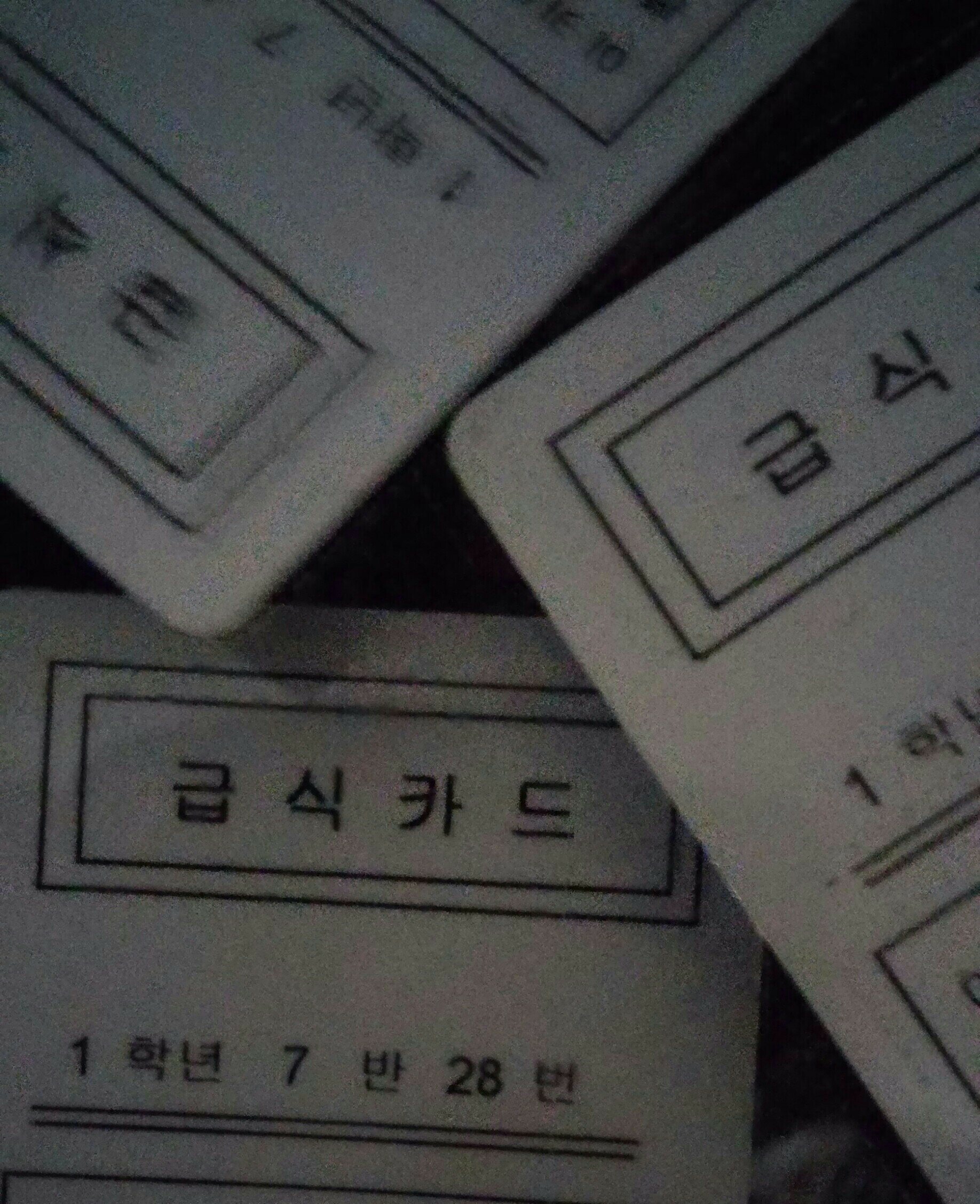 리그오브레전드 인벤 : 아재 아지매들한테는 없는거.jpg - LOL 인벤 자유 주제 게시판 리그오브레전드 인벤 : 아재 아지매들한테는 없는거.jpg