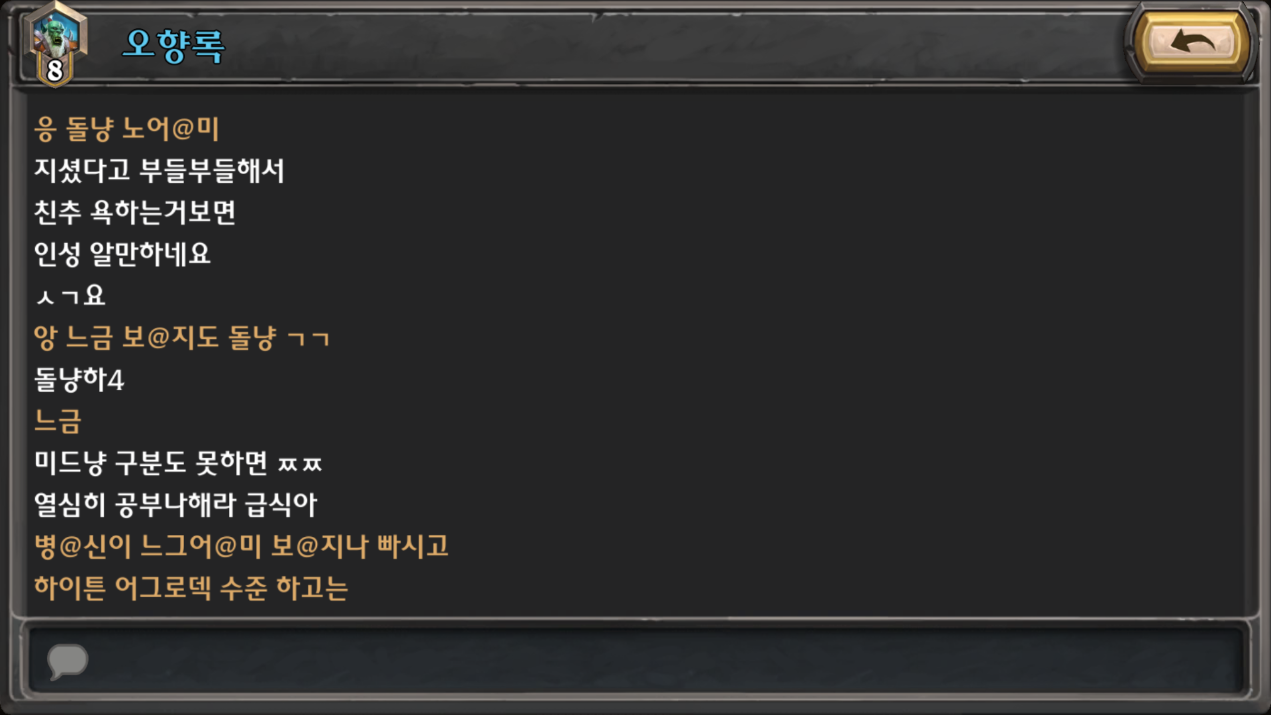 8크 이미지