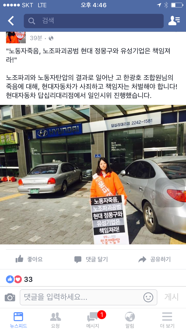 웹진 인벤 : 답십리 대리점주 어리둥절.... - 오픈이슈갤러리 웹진 인벤 : 답십리 대리점주 어리둥절....