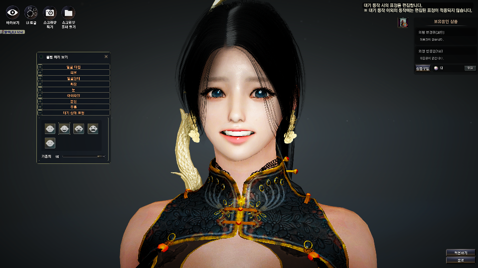 검은사막 인벤 : [웃음주의]패치후 제 매화가 죽었습니다 - 검은사막 인벤 매화 직업게시판 검은사막 인벤 : [웃음주의]패치후 제 매화가 죽었습니다