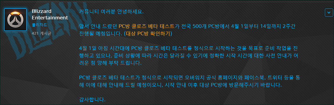 링크PC방 이미지