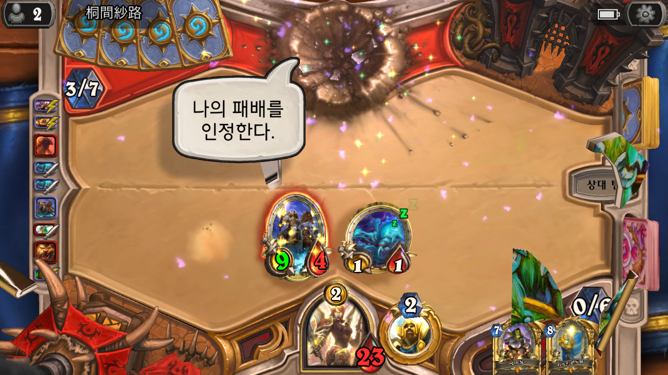 클린파마 이미지