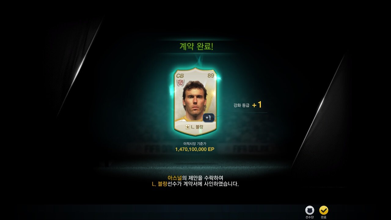 라인블랑 이미지