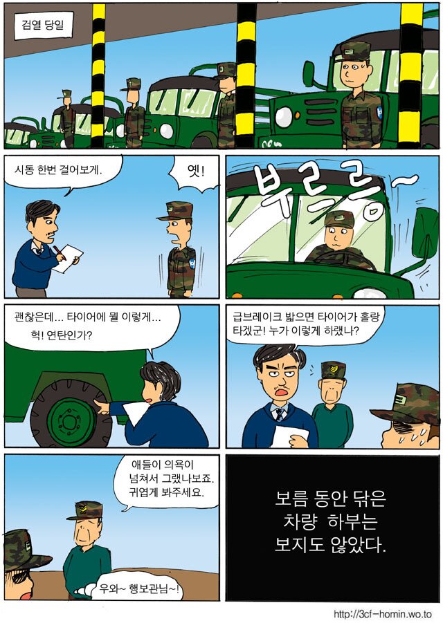 막컷 이미지