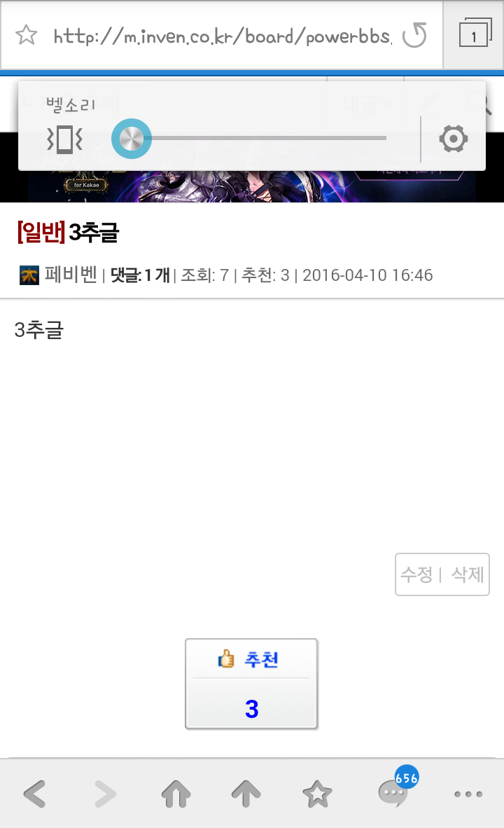 리그오브레전드 인벤 : 오오오올 - LOL 인벤 자유 주제 게시판 리그오브레전드 인벤 : 오오오올