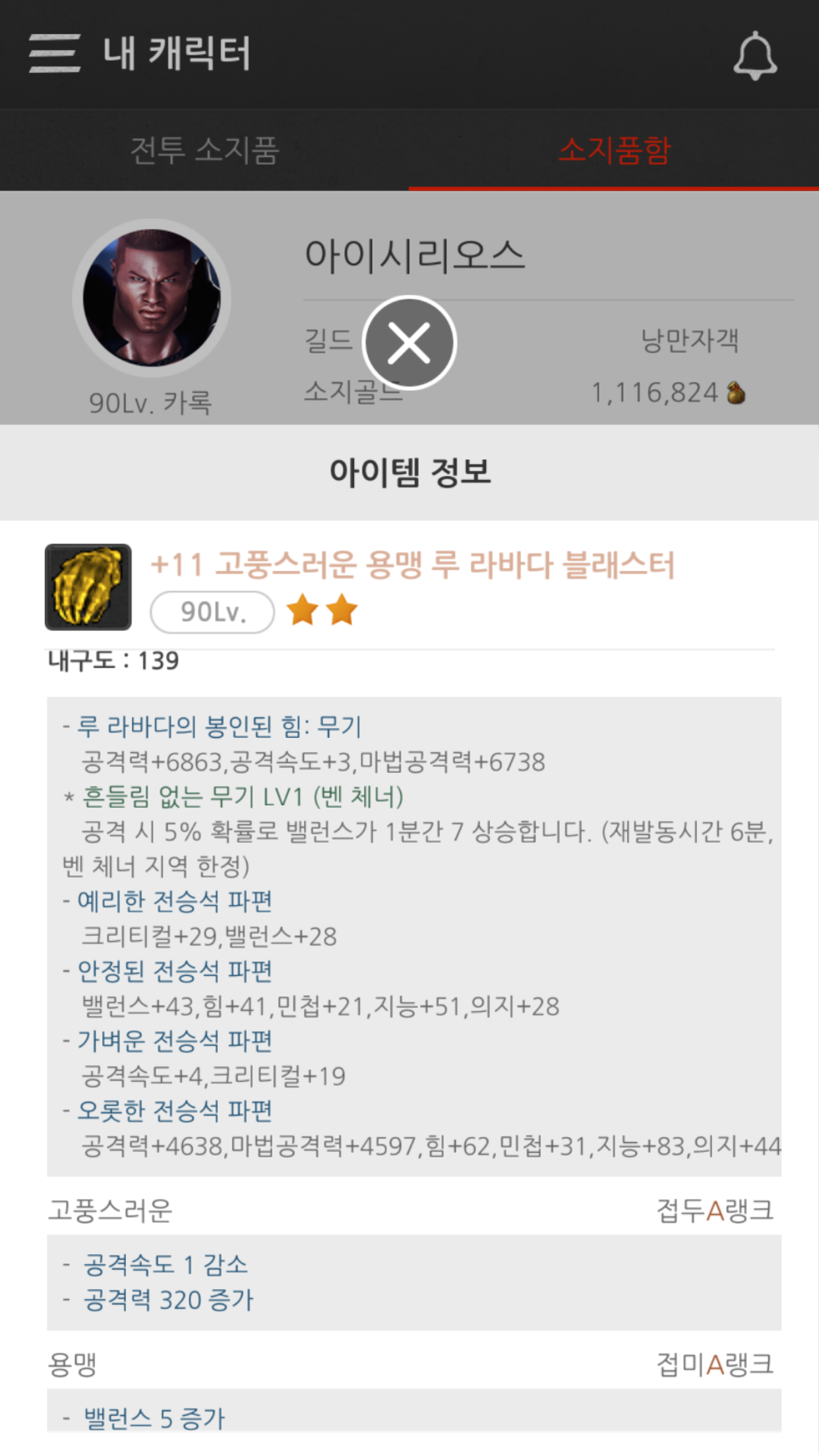 루라 이미지