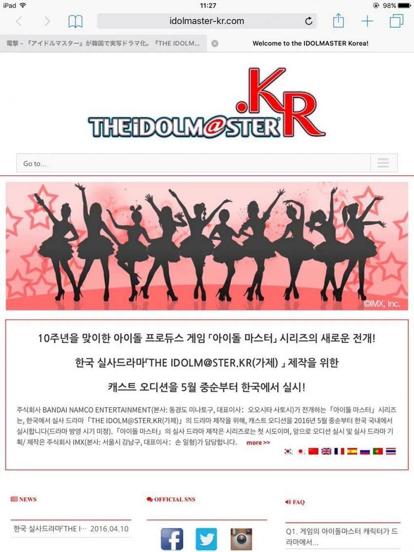 마스 이미지