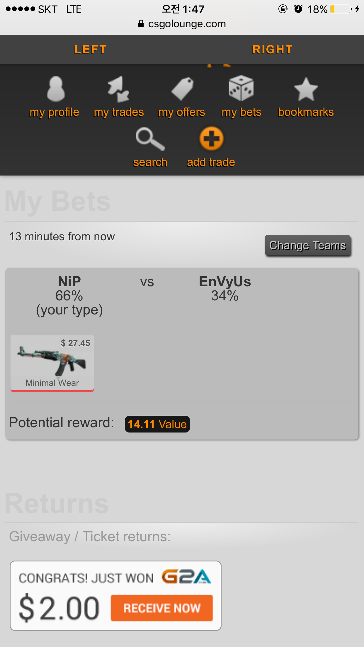 CS:GO 인벤 : Lets go NiP ! - 카스 글로벌 오펜시브 인벤 자유게시판 CS:GO 인벤 : Lets go NiP !
