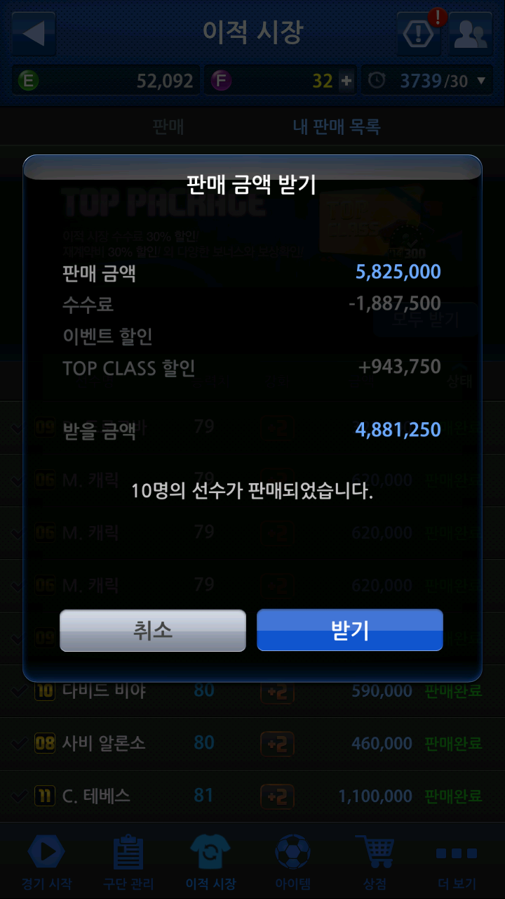 강화돈 이미지