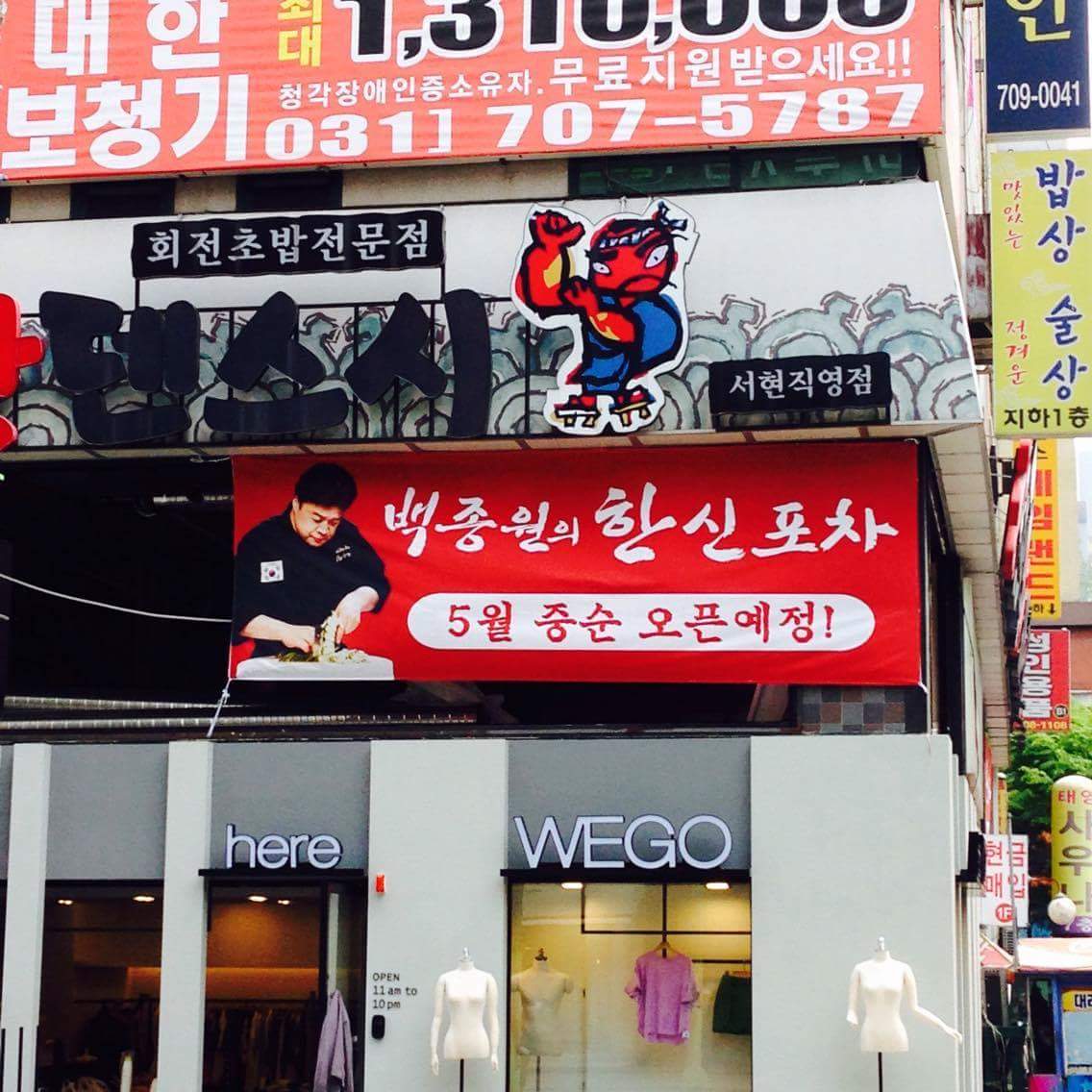 디아블로3 인벤 : 분당게이들에게 조흔소식 - 디아블로3 인벤 자유게시판 디아블로3 인벤 : 분당게이들에게 조흔소식